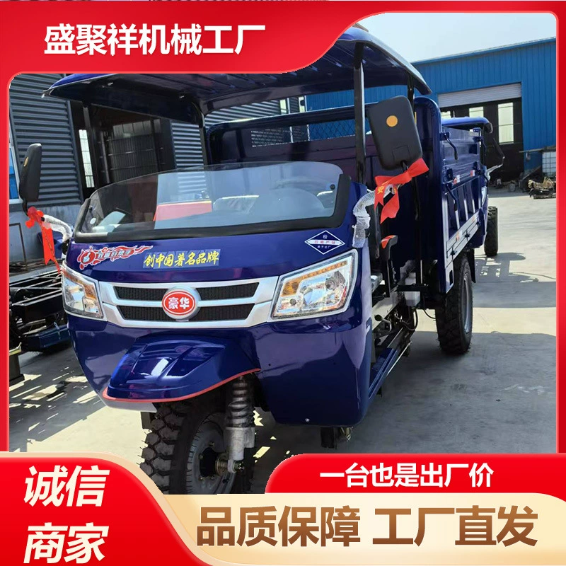 Шенгджухсян механический дизельный трицикл для горного восхождения, 25 л.с., сельскохозяйственный транспортный самосвал