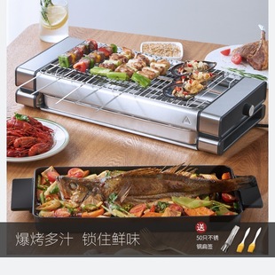 Family Barbecue Grill Household Smokeless Indoor Electric Grill Korean Multi-Function Skewer Barbecue Machine Stove