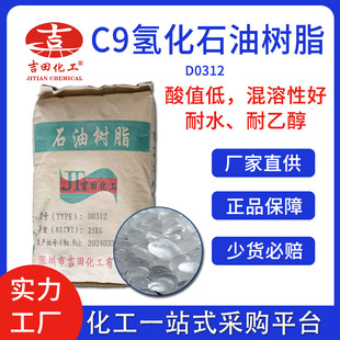 ��Դ�^�S����C9�仯ʯ�͘�֬D0312 �oɫ͸�� ��ī���z�z𤄩����