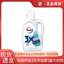 ��¶ʿ3X����ϴ��Һ��ԭζ����������������ԃ�ͷ��h�r