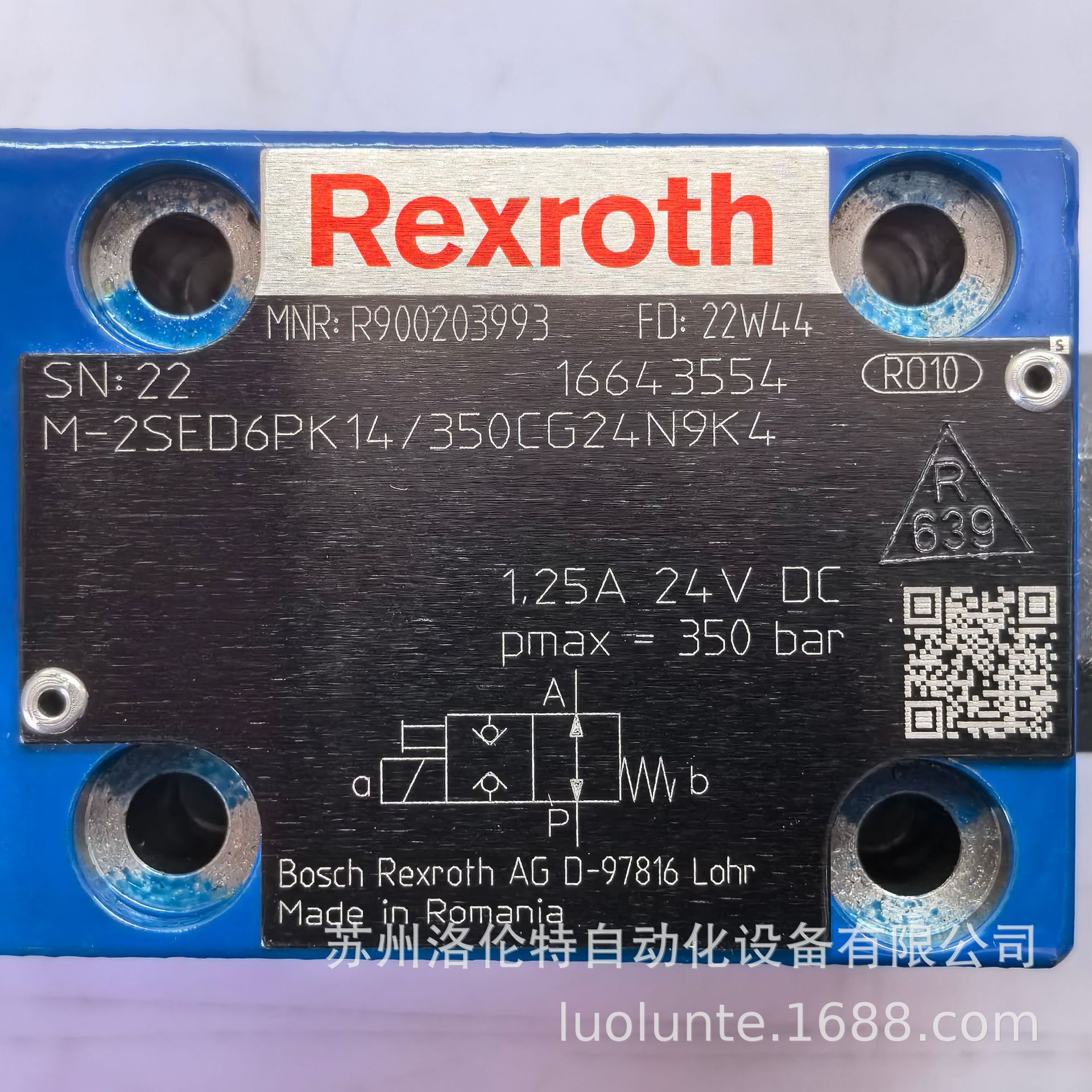R900203993  M-2SED6PK1X/350CG24N9K4 液压阀 / 全新原装