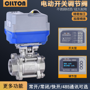 CILTON늄��{���y�z��25��������ˮ�y���P�304/316L��ͨ�_�P���y
