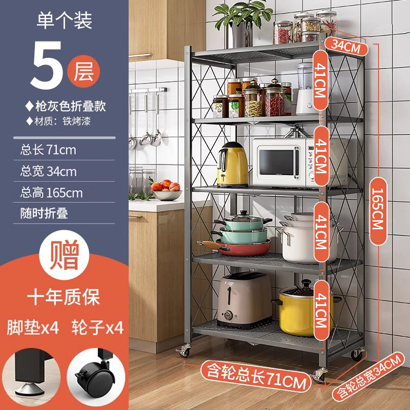 Estante plegable de cocina sin instalación Estante de acabado de piso multicapa Estante de almacenamiento para horno microondas Estante de almacenamiento