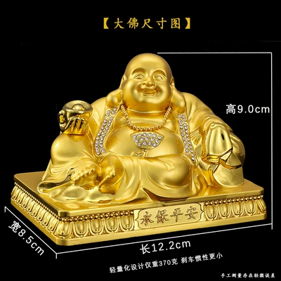 Car ornaments, Alloy Maitreya Buddha Statue