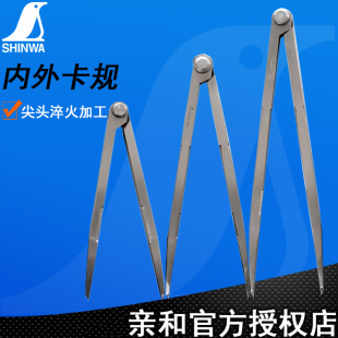 �ձ��H��SHINWA����Ҏ��ᘈAҎ��Ҏ�Ҏ���I�������^10 15 30cm