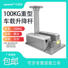 0.8�׳��d100KG�쾀�O��܇픷�ˮ�����о��b��һ�I0-90�ȵ����C��