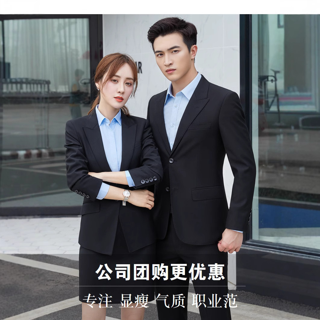 西服男套装三件套职业装女裙套装婚庆伴郎服正装团体商务男士西装