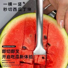 大量新款不鏽鋼二合一西瓜切不鏽鋼西瓜切丁器網紅西瓜切
