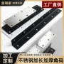 直角黑色白色三角铁固定器