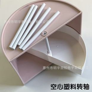 Plastic Hard Tube Diameter 10mm Dressing Table Shelf Desktop Drawer Type Rotating Cosmetics Storage Box Shaft