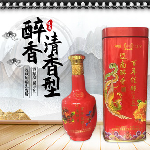 50�������Ͱ׾�500ml�����ͶY���þƼZʳ���׾ƻ�cϲ���þ�