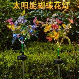 太阳能灯;LED装饰灯;草坪灯