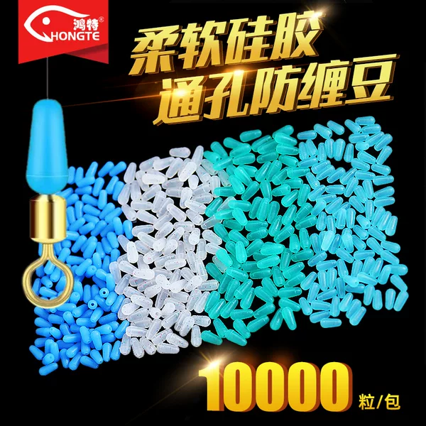 Silicone Anti-Tangle Stoppers, Bulk Pack of 10,000 Pieces/Pack, Fishing Anti-Tangle Swivels, Anti-Tangle Space Beans