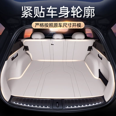 Used for Nio Es6 Trunk Trunk Mat