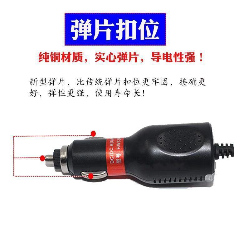 Dashcam power cable 3.0A car streaming media data connection accessory cigarette lighter plug charging cable