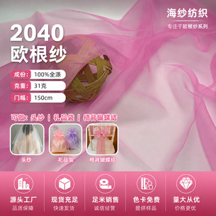 2040�W����͸����Ӳͦ�^���鼆�Y���YƷ���b�����������Y�W������