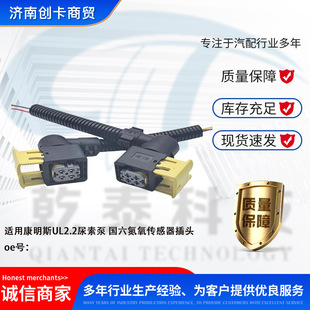 ��܇����羳SCR늇��m�ÿ���˹UL2.2���ر� �����������������^