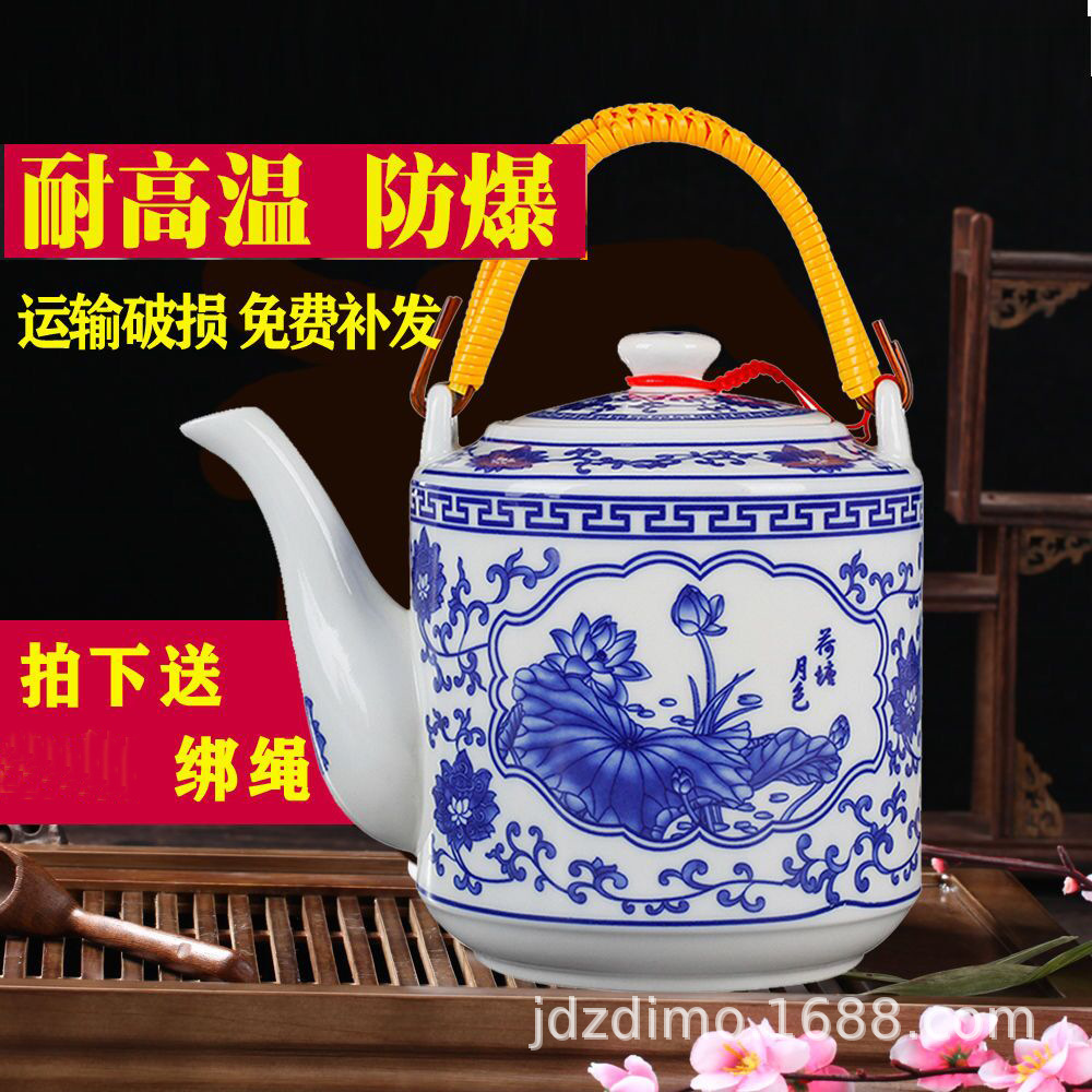 批发景德镇陶瓷茶壶大容量耐高温凉水茶壶青花瓷器家用陶瓷冷水壶