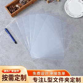 文件夹;文件袋;文具贴纸