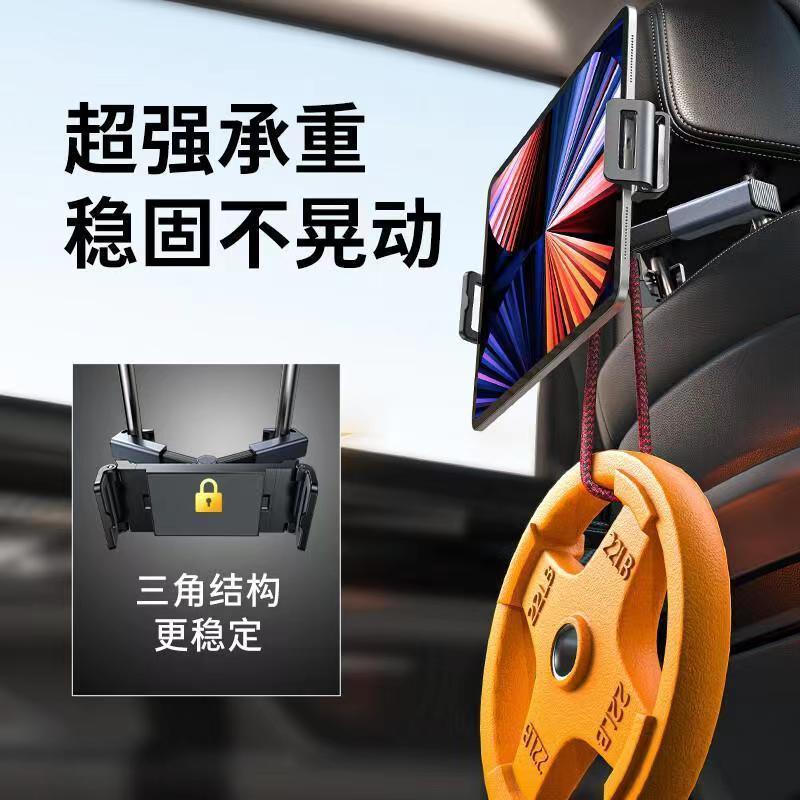 後部座席用調整可能なタブレットホルダー、後部座席用伸縮式車載ホルダー、車用枕回転専用|undefined