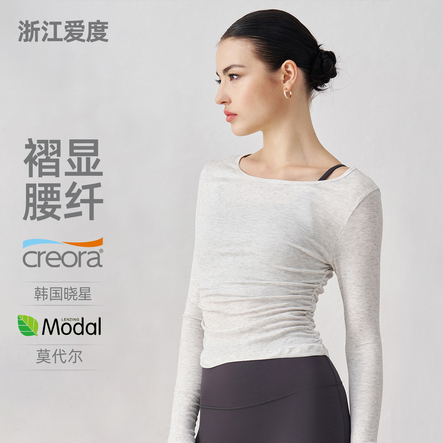 Aidu Modal Ribbed Naked-Feel Yoga Top Wrinkled Slim-Fit Sports Top for Women with Finger Sleeves Long-Sleeve Fitness Top