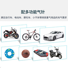 Pump bicycle high pressure pump home electric battery universal inflatable hose with multi-purpose valve for basketball single-speed bike