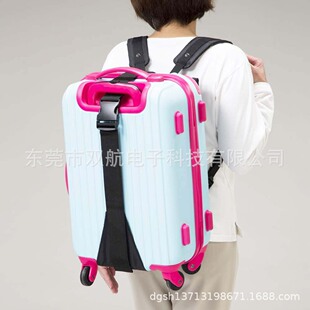 Sewing processing adult suitcase storage backpack luggage binding backpack luggage fixed strap