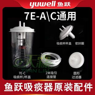 늄���̵��7E-A/C�^�V����Һƿ�������ܱ��w��̵����̵���������