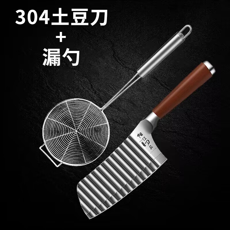 Cuchillo de patata ondulado comercial 304 acero inoxidable multifuncional cuchillo de cocina nuevo lienzo de cocina