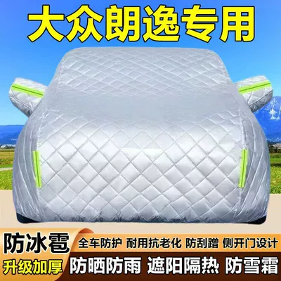 Car clothing 5 Million Edition Car Covers
