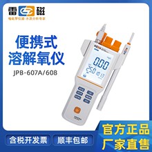 �Ϻ��״�PB-607A��yʽ�ܽ����y���xPB-608/609L/610L�����x