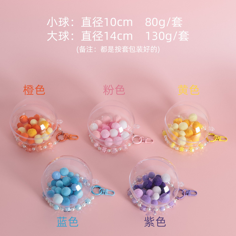 アクリル透明収納ボールボールバッグ小さな丸いバッグcrybaby星座シリーズ人形収納展示ボール|undefined