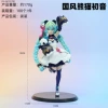Hatskin Hatsune-Bag