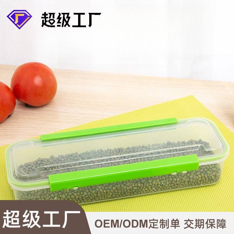 厂家直销1000ml长方形双边扣塑料保鲜盒PP透明收纳盒子