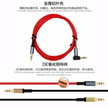 ���l�B�Ӿ� 3.5mm���C�� 1��ͨ�� AUX܇�d���������l��