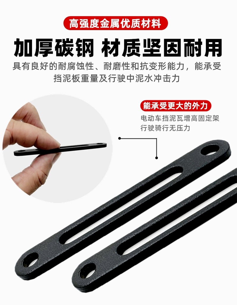 Suitable for Ninebot M3/N3/F30C/Mz/Nz/Dz/M85/N85/E Modified 12inch Mudguard Front and Rear Heightening Bracket