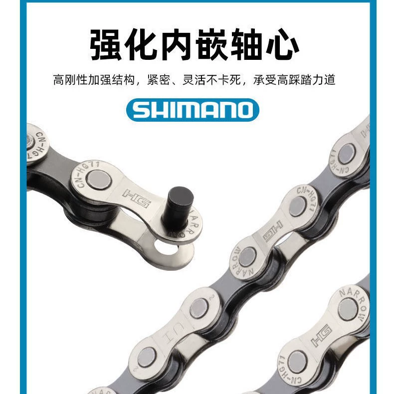 Клип Shimano HG71 цепь 7/8 скорости 21/24 скорости HG40, цепь для горного велосипеда с переменной скоростью