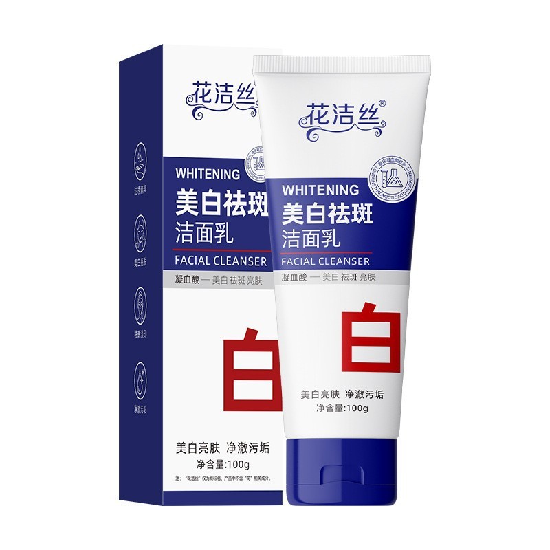 Huajiesi 美白とそばかす防止洗顔料明るくディープクレンジングオイルコントロールマイルドユニセックス洗顔料 100 グラム|undefined