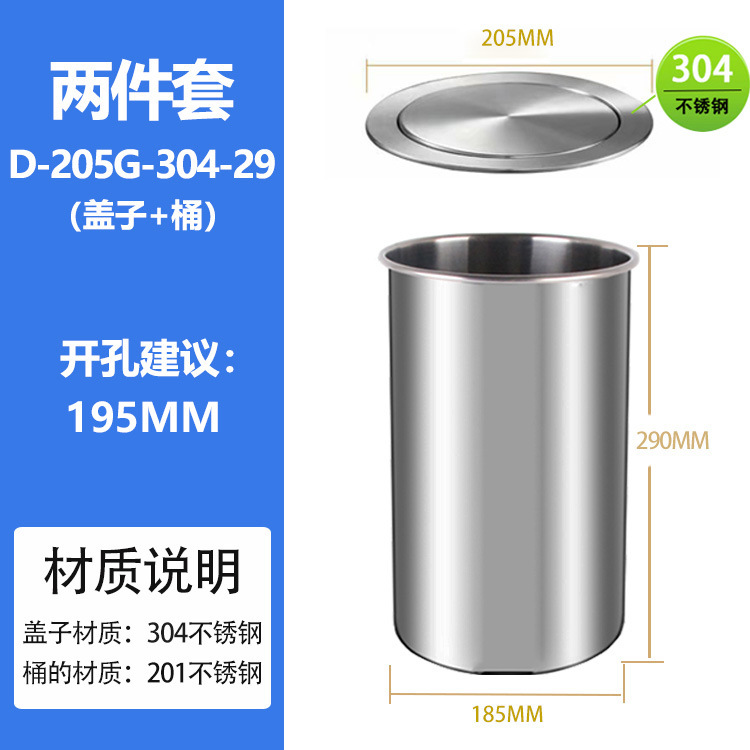 D-205G-304-29 尺寸