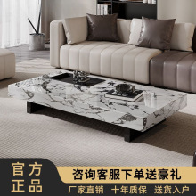 现代简约意式极简长方形客厅家用办公室岩板茶几小户型网红桌子