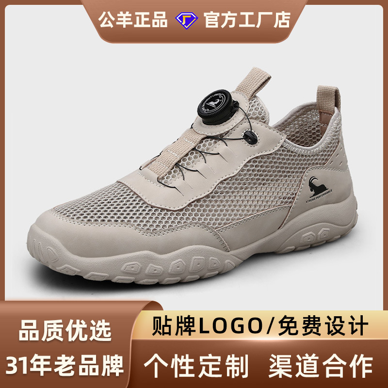 Gorilla Men's Shoes 2026 Summer New Fashion Versatile Mesh Breathable Casual Shoes Non-Slip Lightweight Soft-Soled Sports Shoes Gorilla Men's Shoes 2026 Summer New Fashion Versatile Mesh Breathable Casual Shoes Non-Slip Lightweight Soft-Soled Sports Shoes