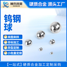 �u���̼���uӲ�|�Ͻ��u����Ӳ��1.5-60mm�u���D�כ_���u���