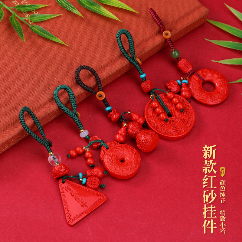 2026 New Red Sand Safety Buckle Money Bag Keychain Pendant High Content Cinnabar Safety Gourd Mobile Phone Bag Pendant