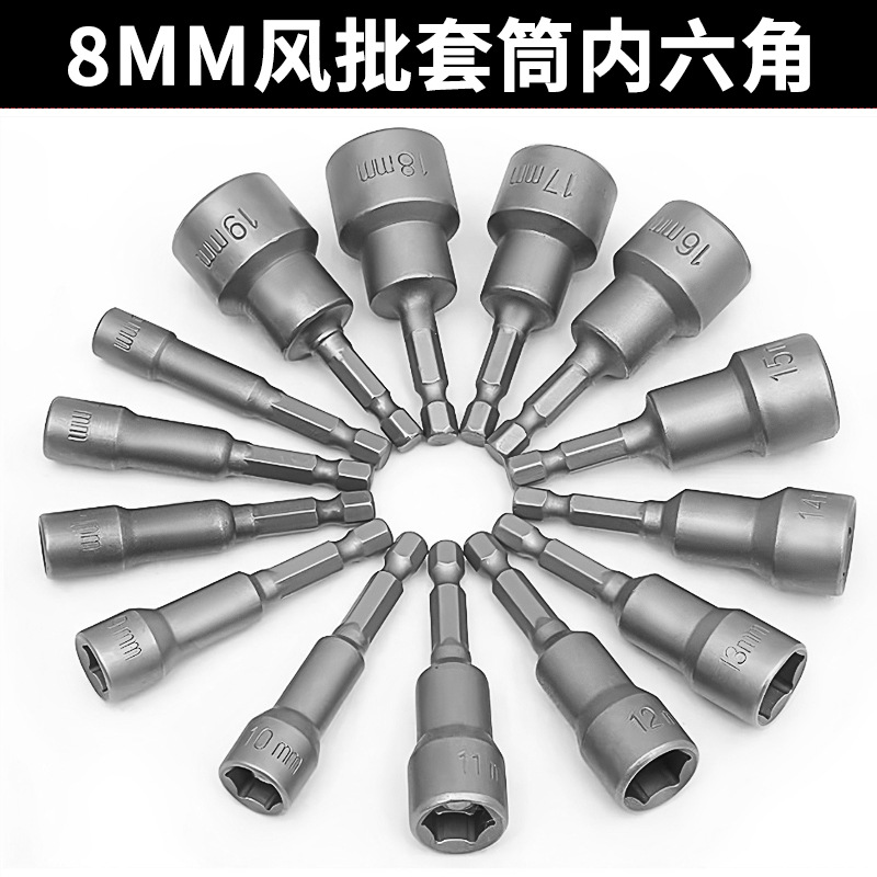 Manga de lote de aire genuina hexagonal interior 8mm tornillo eléctrico magnético broca de aire hexagonal cabeza de manguito de taladro eléctrico manual