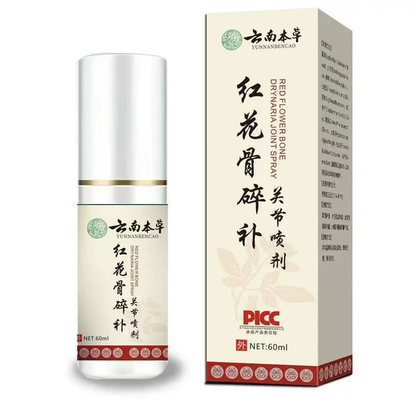 Yunnan Herbal Safflower Bone Fragment Joint Spray Shoulder Cervical Spine Knee Lumbar Spine Shoulder Spray Douyin Kuaishou Delivery