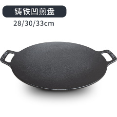 鋳鉄屋外カセットストーブグリルプレート家庭用バーベキュープレート韓国ノンスティック鉄板焼き電磁調理器未塗装フライパン