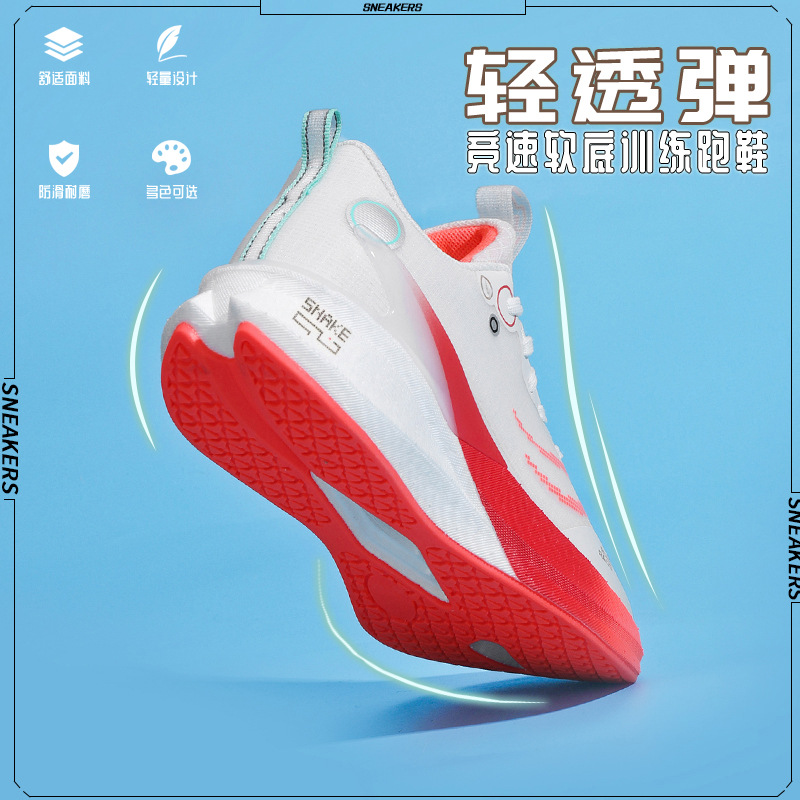 Red Rabbit 8pro zapatos de carrera para hombres y mujeres, nuevo tipo de zapatos de corrida de placa de carbono, zapatos deportivos ultraligeros y cómodos.