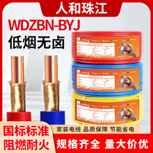 �齭늾�WDZBN-BYJ�͟��o�u�ͻ��ι�Ӳ��1.5~6ƽ��������늌��þ�