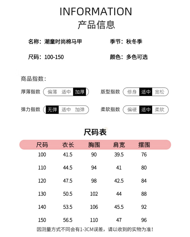 棉马甲_ (8)