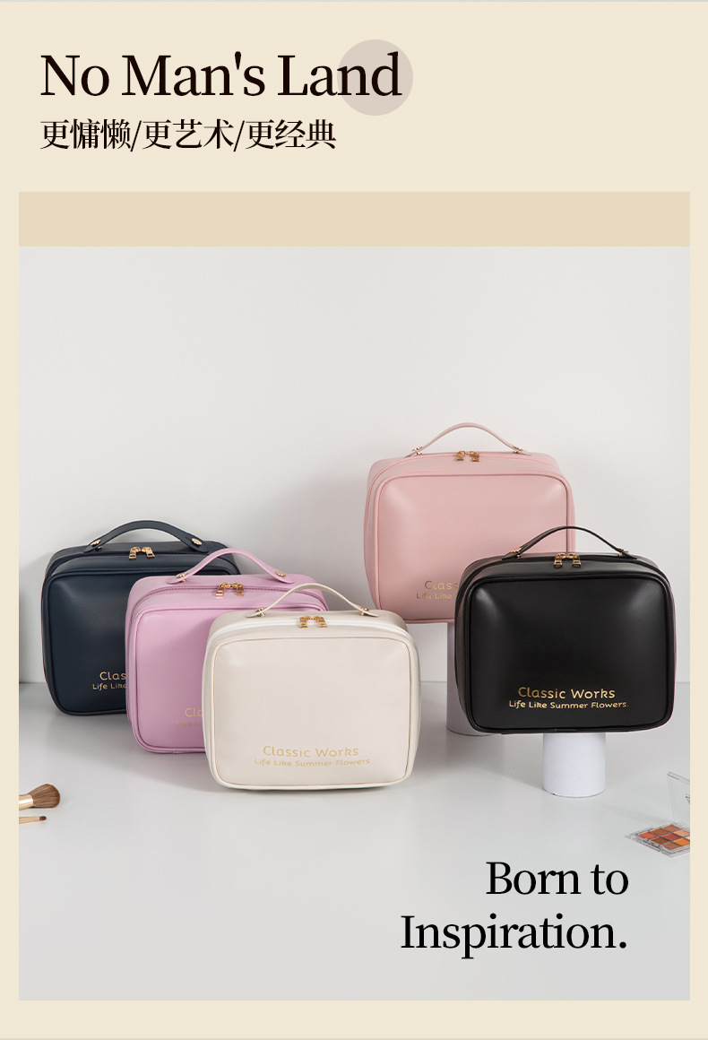 三合一手提化妆包 (2).jpg